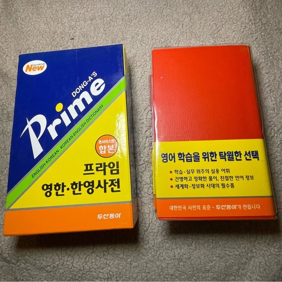 Prime English-Korean Dictionary Set 2nd Edition - Picture 1 of 3